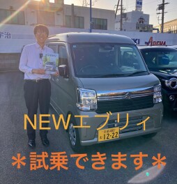 ☆　NEW　☆